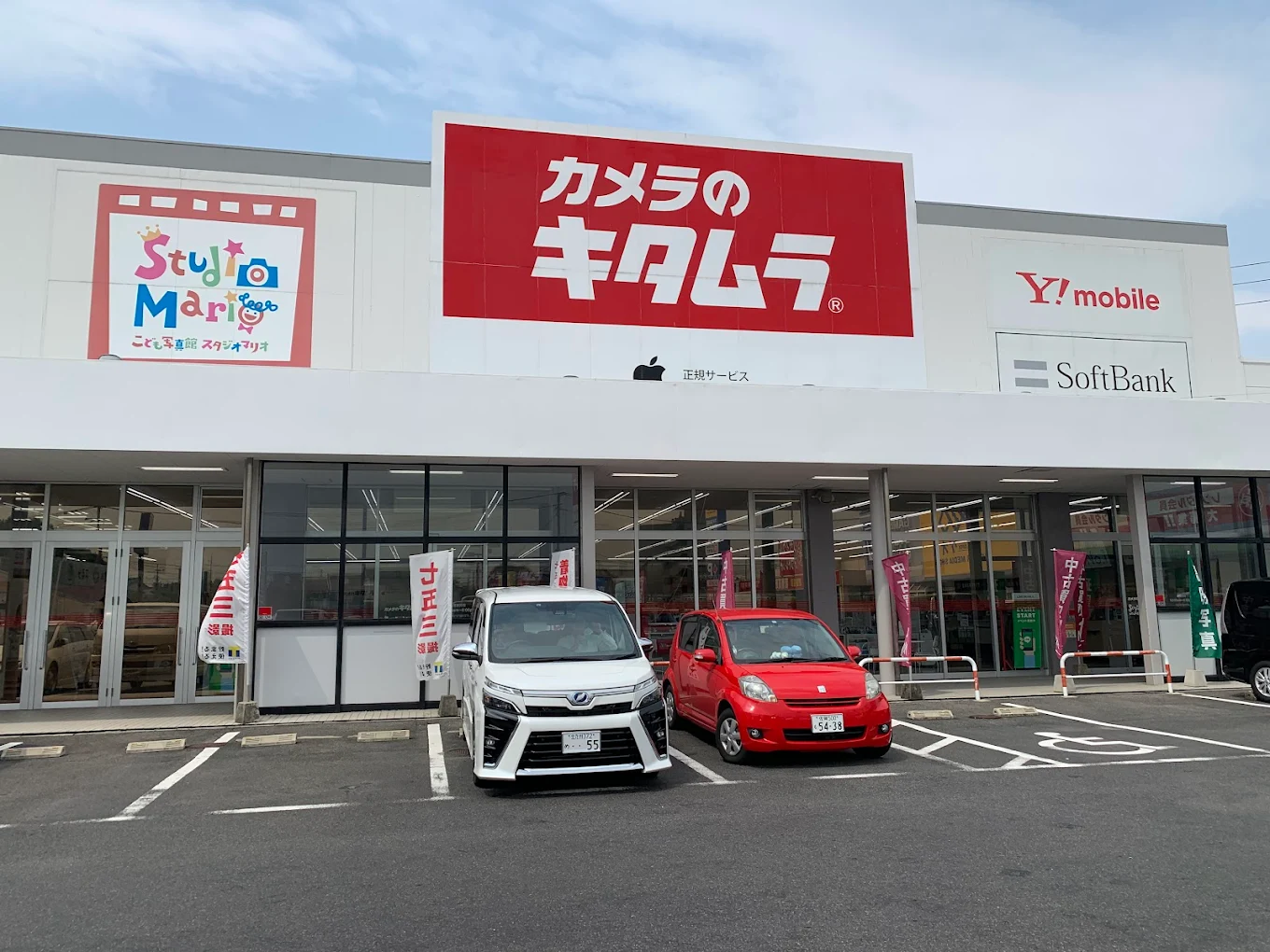 カメラのキタムラ 佐賀・南部バイパス店