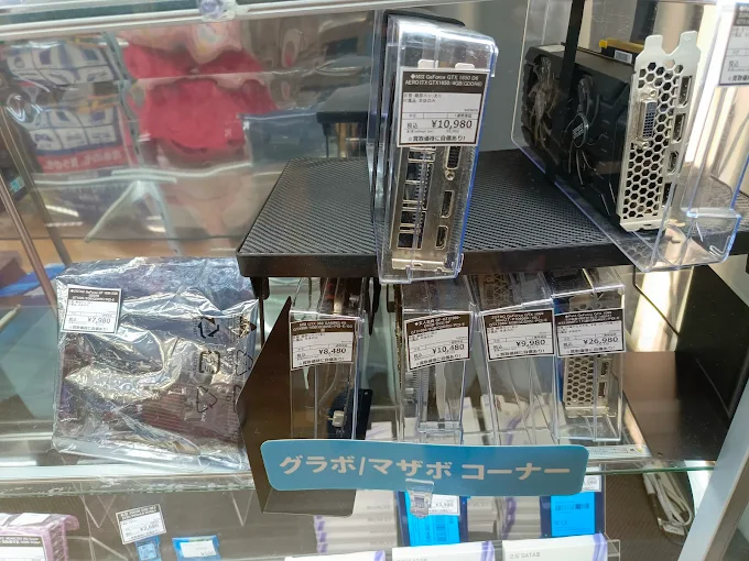 じゃんぱら 仙台東口店