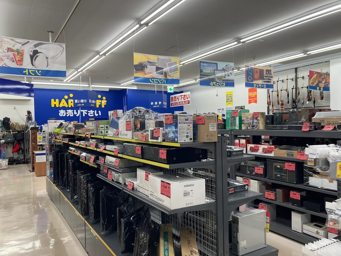 ハードオフ 山形南店