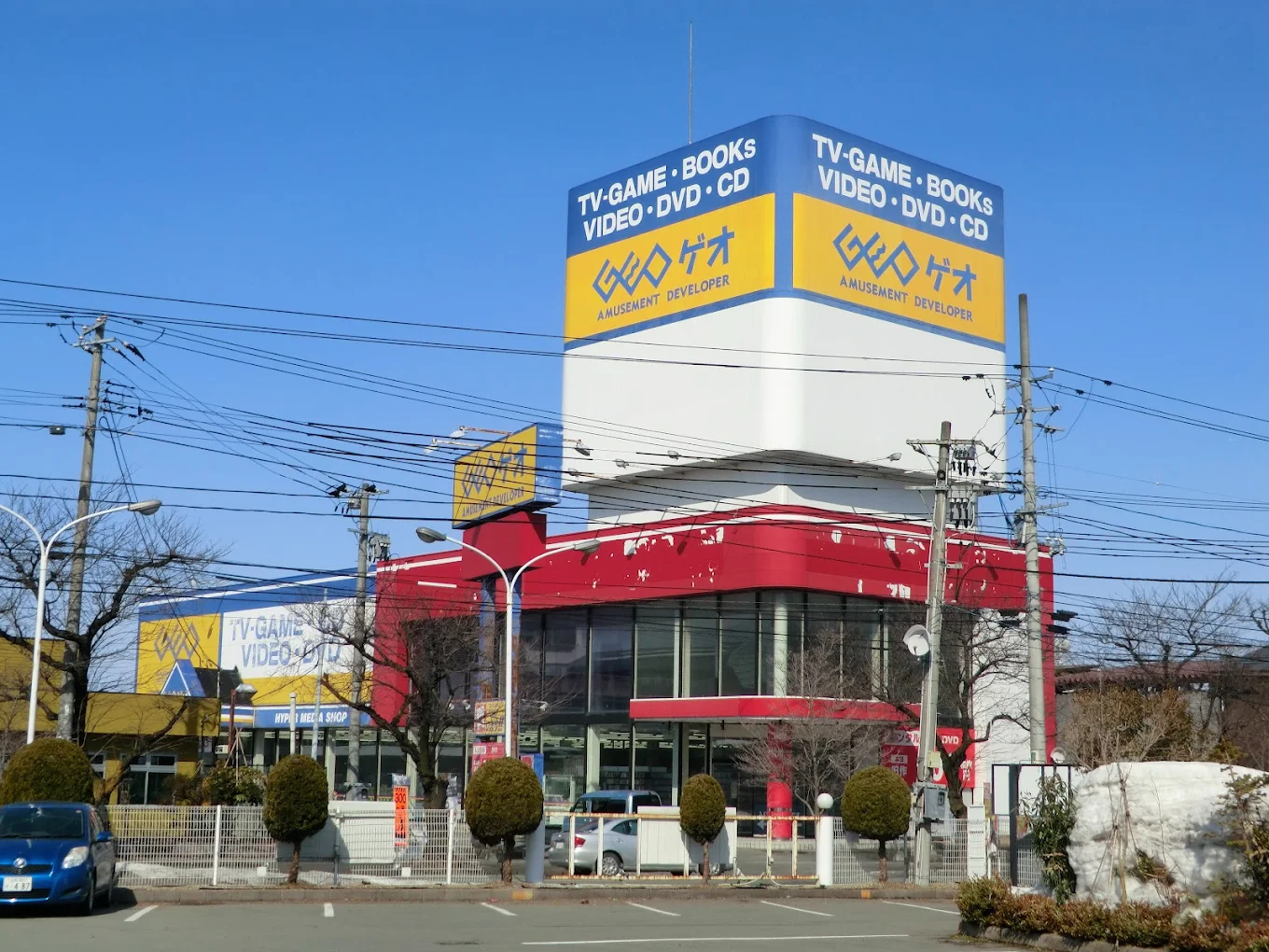ゲオ山形花楯店