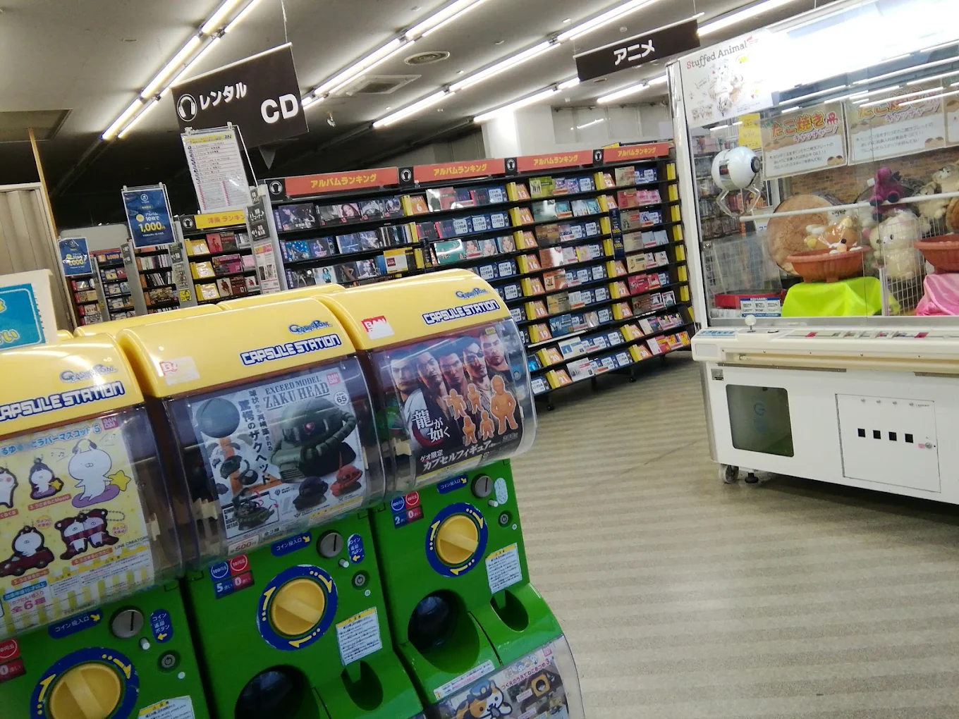 ゲオ山形花楯店