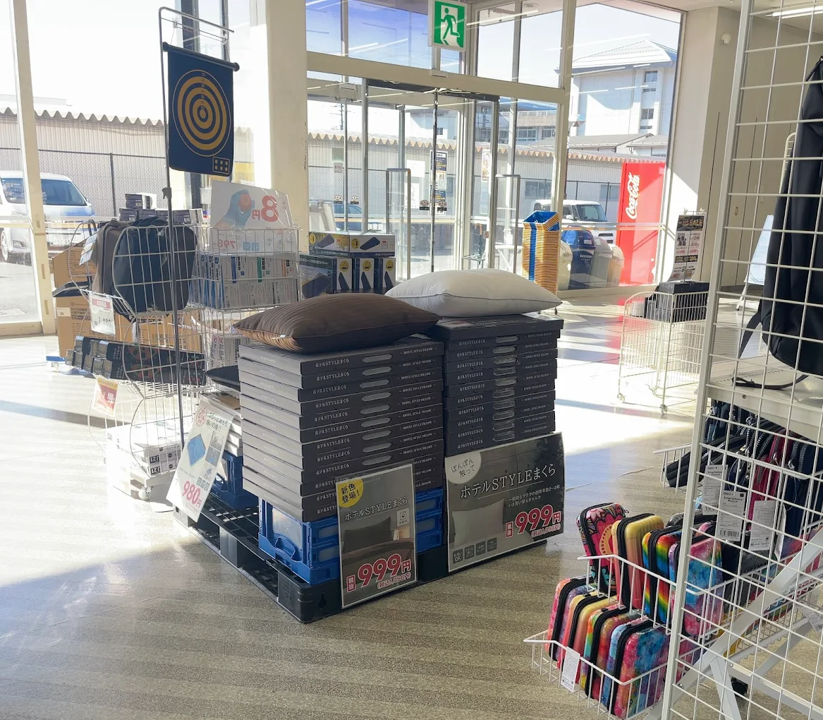 ゲオ山形花楯店