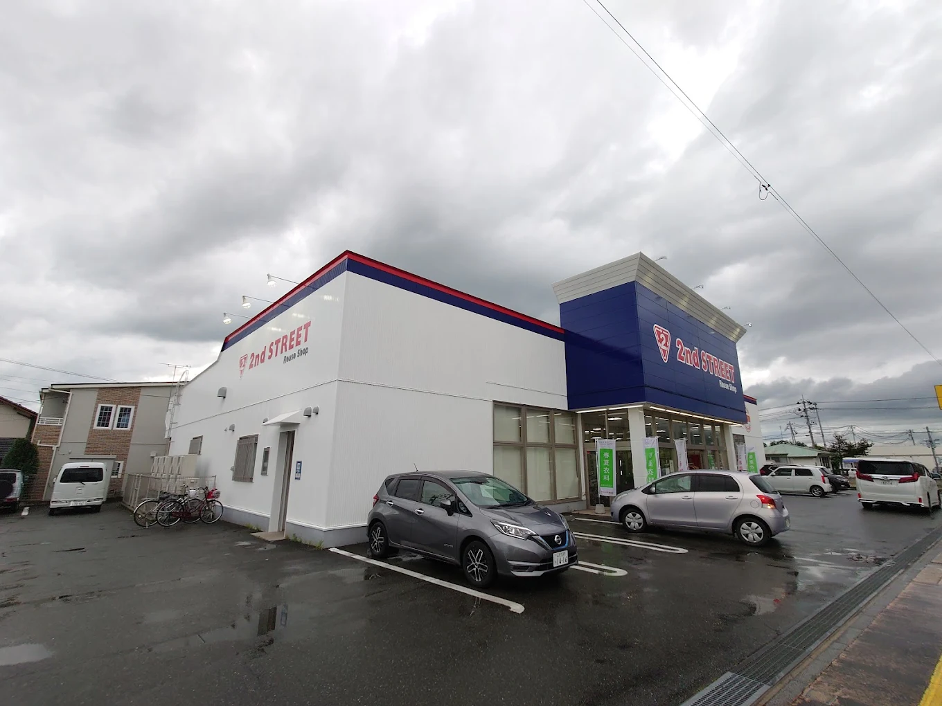 セカンドストリート東根店