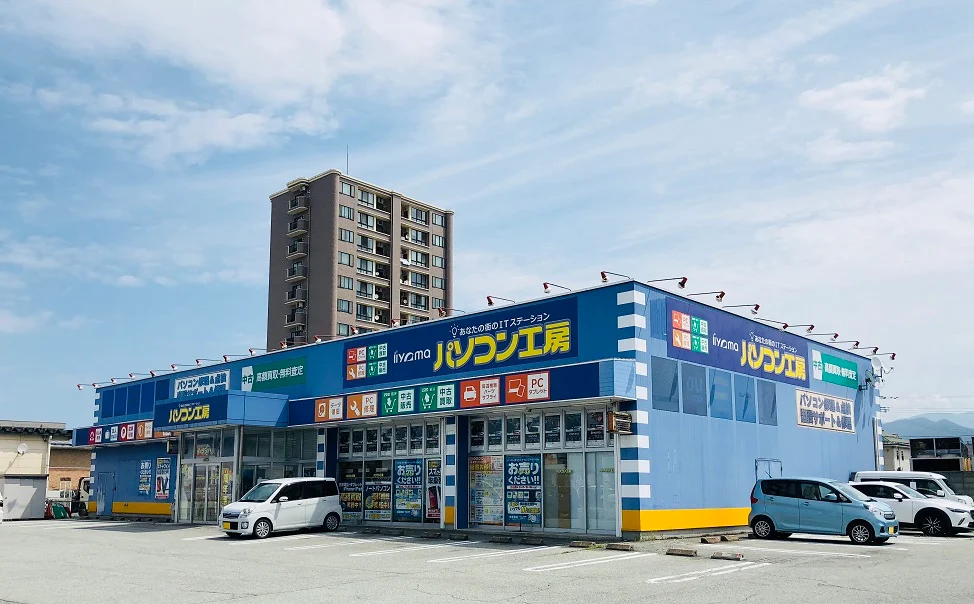 パソコン工房 山形店