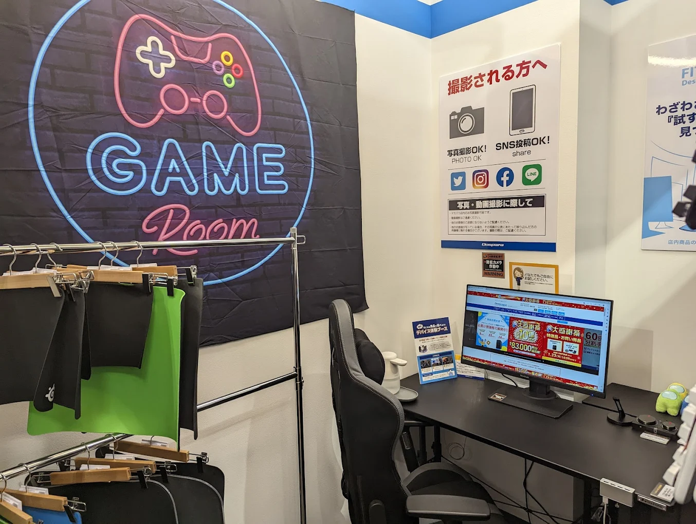 ドスパラフレスポ山形北店