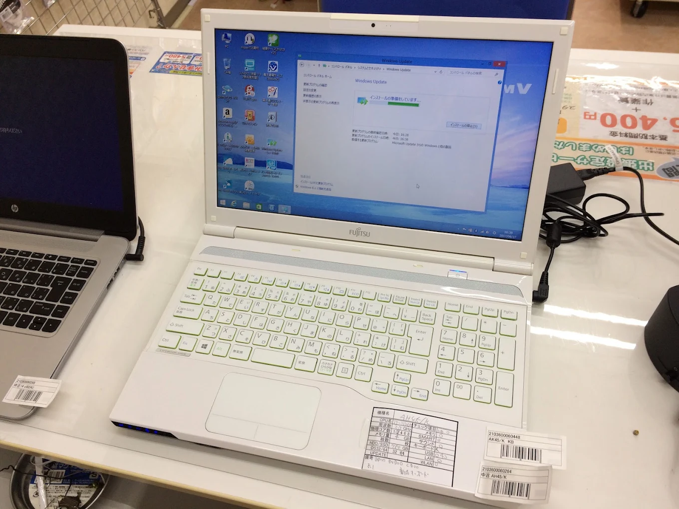 リカバリー 山形北店