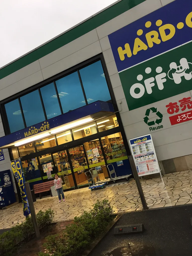 ハードオフ・オフハウス 熊谷月見店