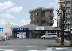 買取大吉 大分店