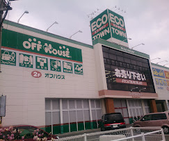 ハードオフ・オフハウス・ホビーオフ大分古国府店