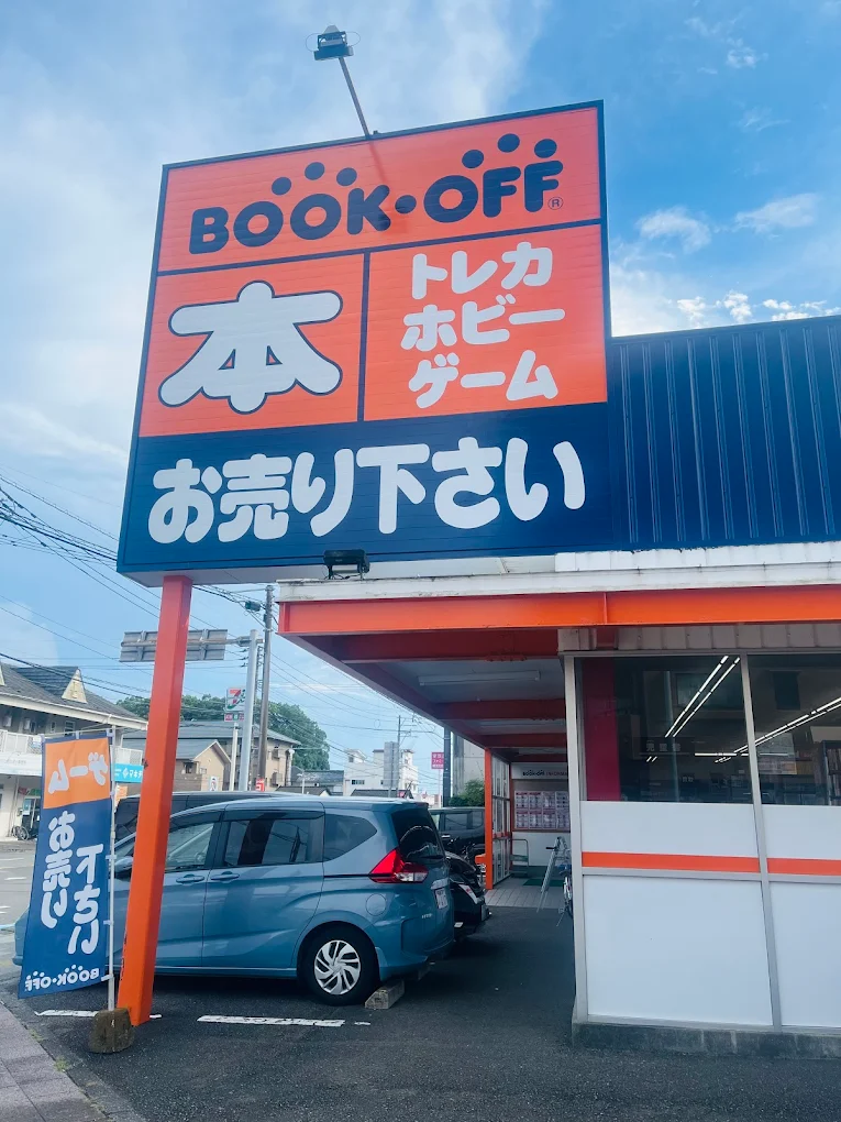 BOOKOFF 宮崎東口店