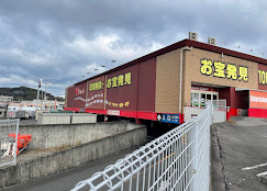 お宝市番館 瀬戸大橋店