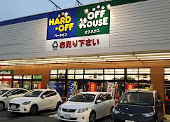 ハードオフ 山形南店