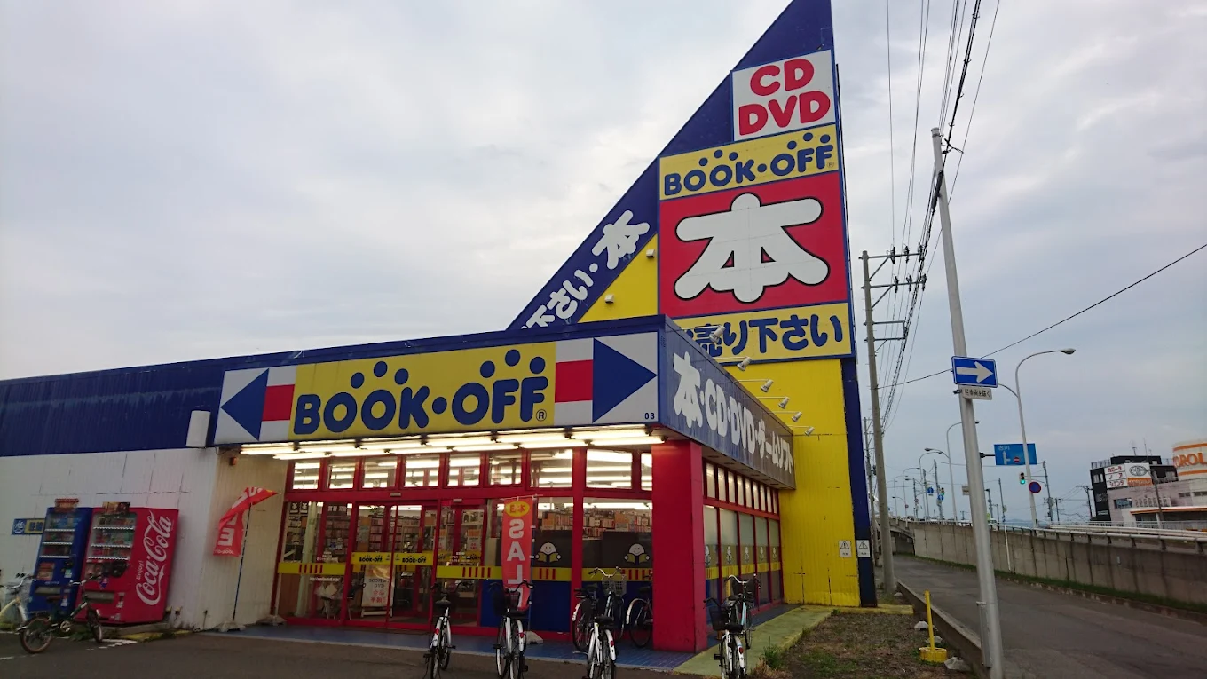 BOOKOFF 青森石江店
