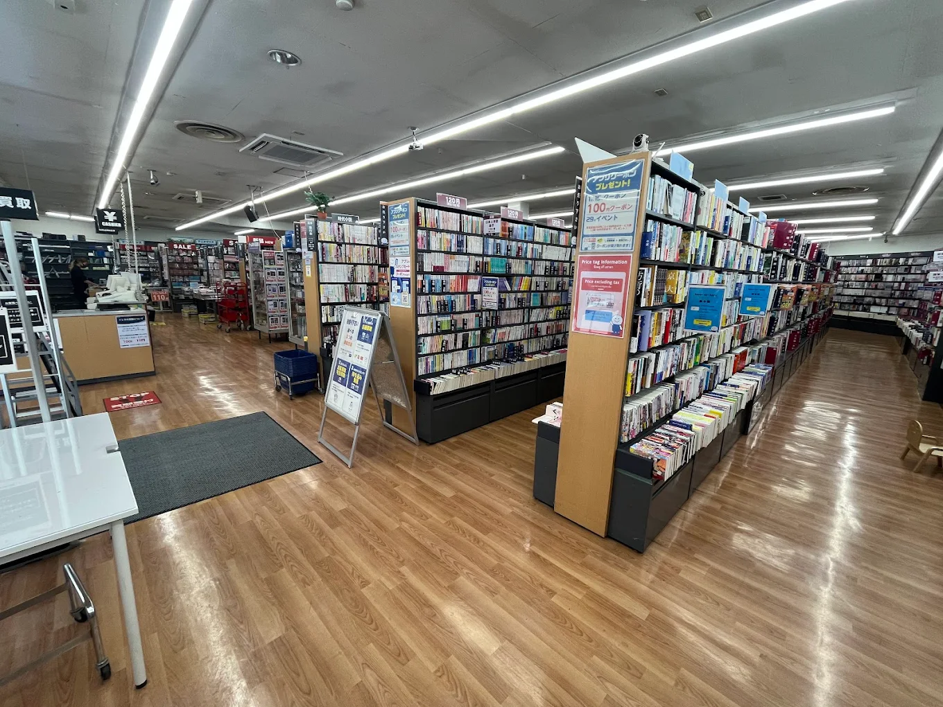 BOOKOFF 青森石江店