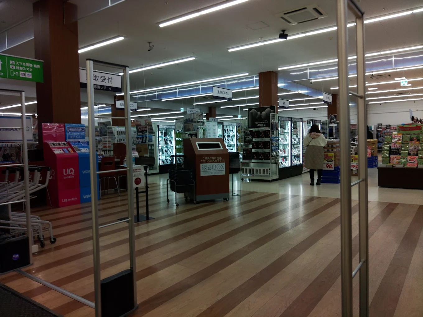 ゲオイオンタウン青森浜田店