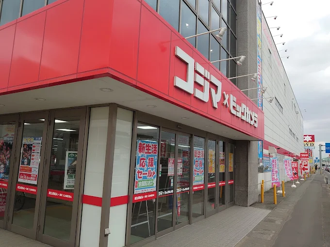 コジマ×ビックカメラ 弘前店