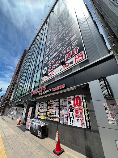 ヨドバシカメラ マルチメディア新潟駅前店