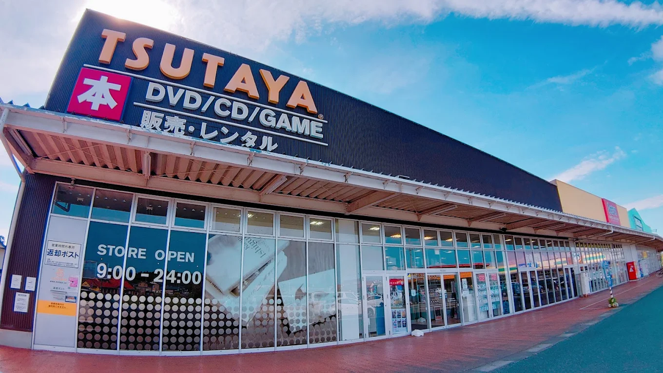 TSUTAYA 花巻店