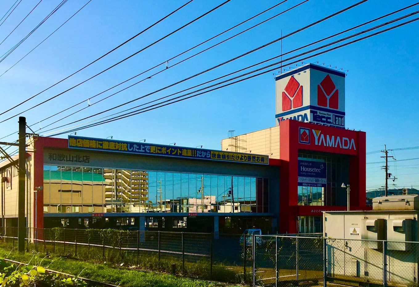 ヤマダデンキ テックランド和歌山北店