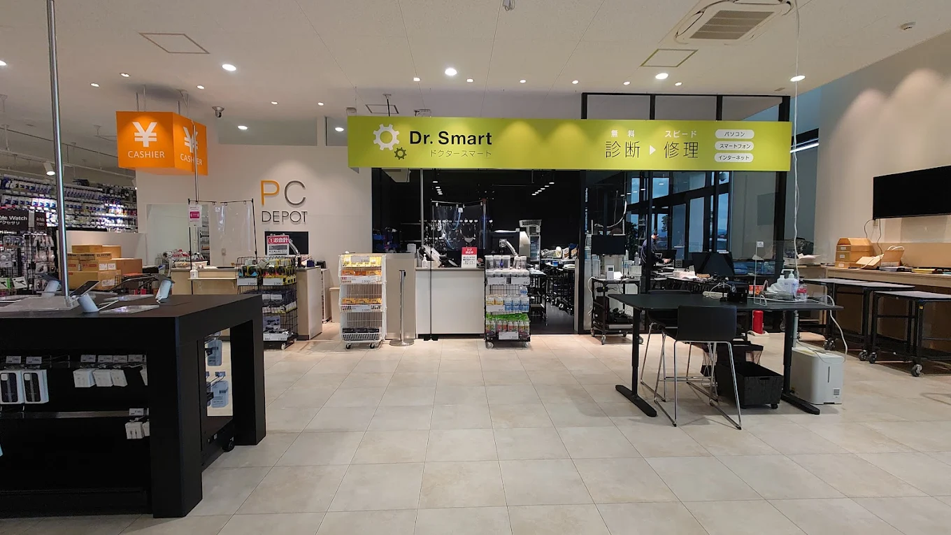 ピーシーデポスマートライフ 佐賀BASE