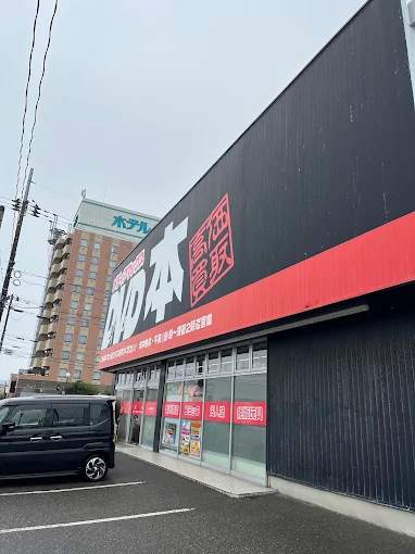 メディアマックス 新発田店