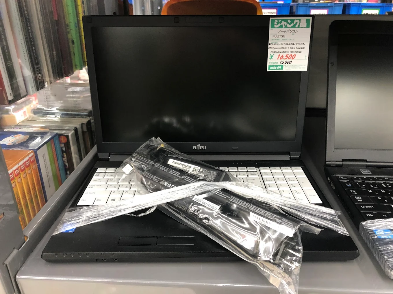 ハードオフ奥州水沢店