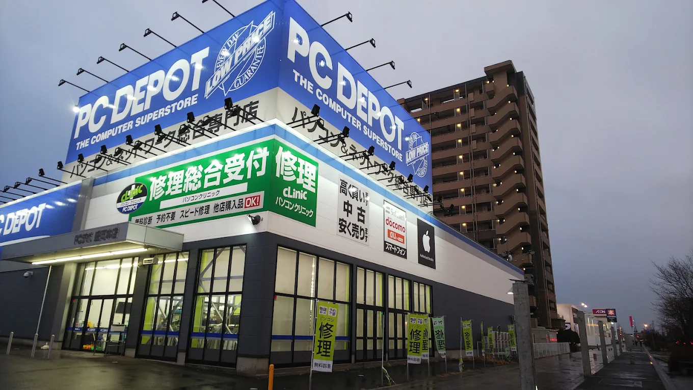 ピーシーデポ スマートライフ 盛岡BASE