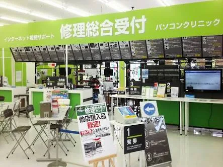 ピーシーデポ スマートライフ 盛岡BASE