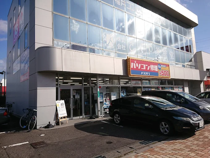 ドスパラ 新潟店