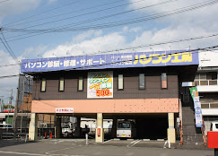 パソコン工房 和歌山店