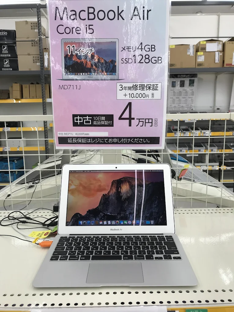 ピーシーデポ スマートライフ 盛岡BASE