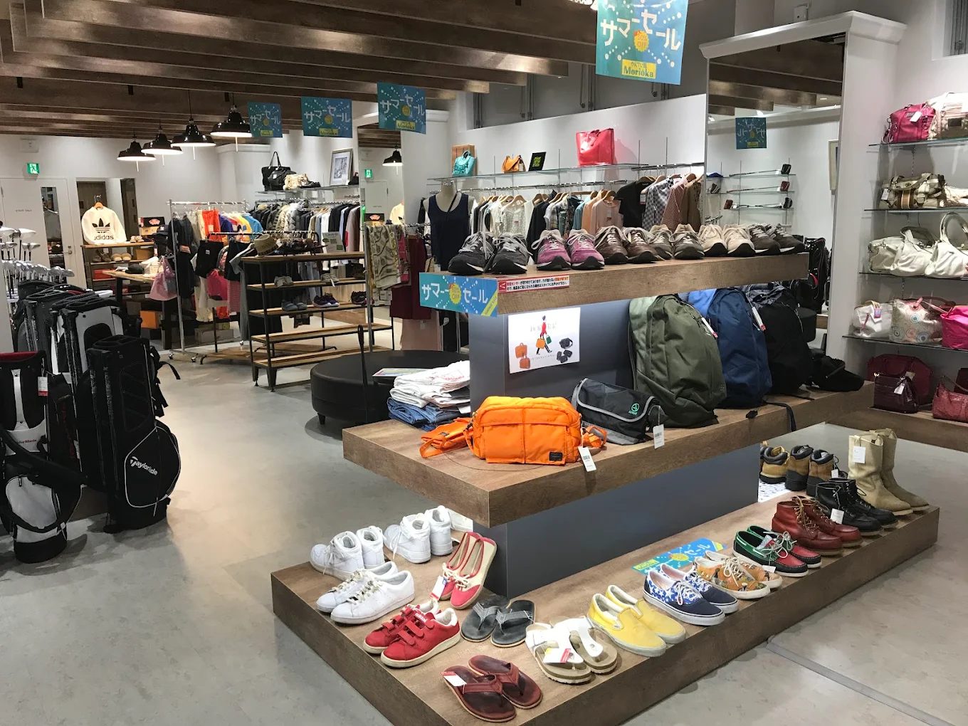 質屋かんてい局 盛岡店