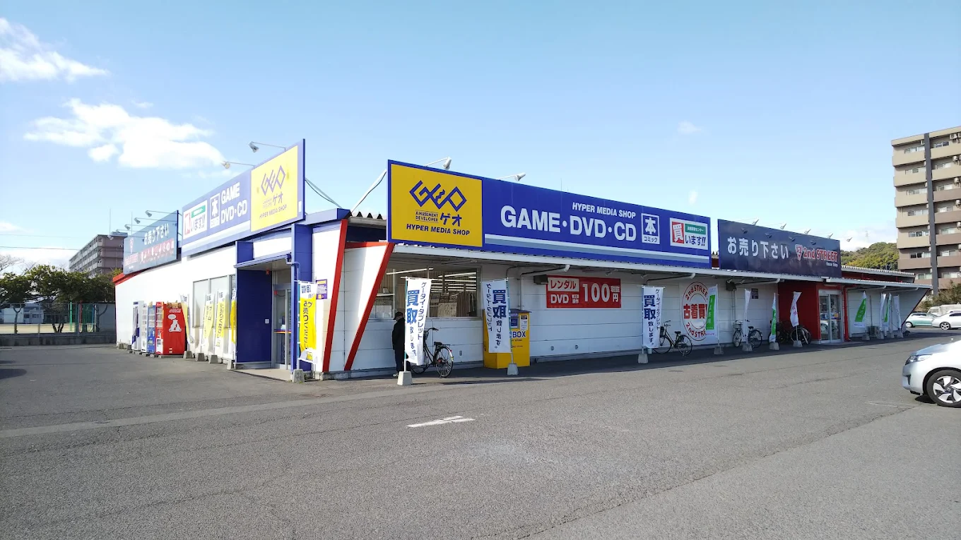 セカンドストリート大分古国府店