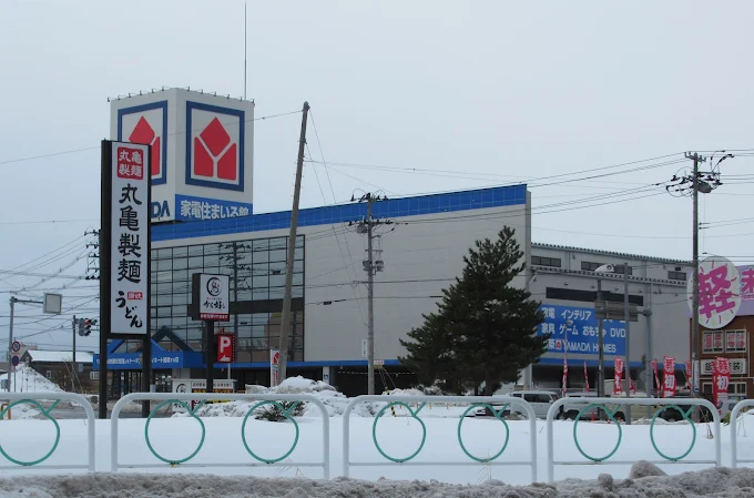 ヤマダデンキ テックランド青森本店