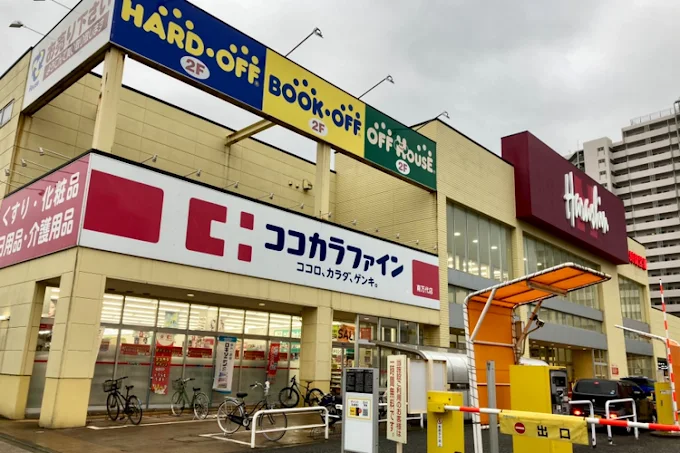 ブックオフ 新潟南万代店