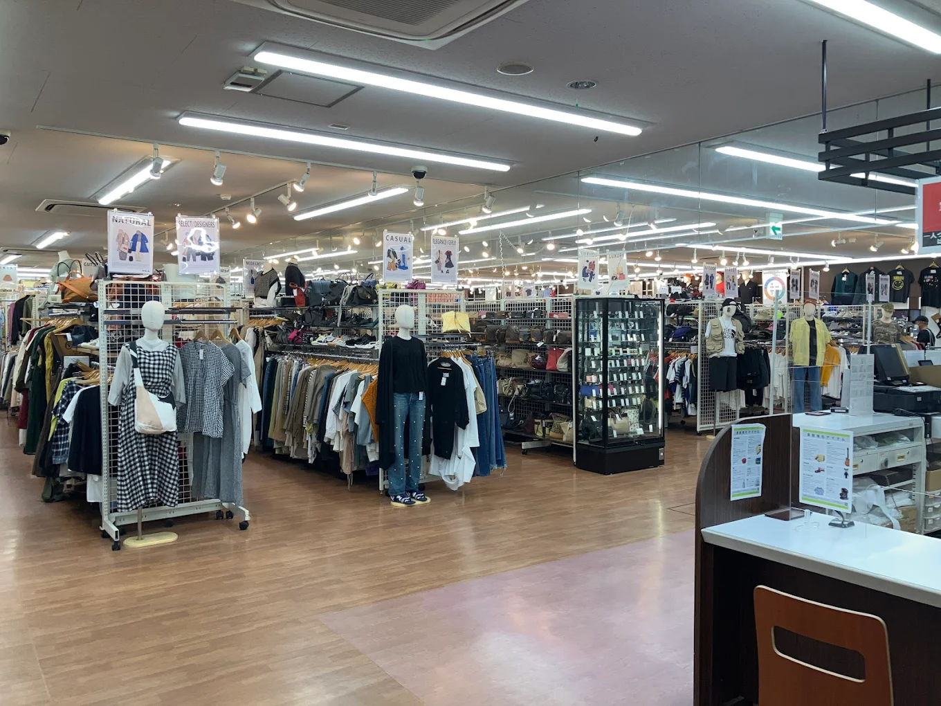 セカンドストリート大分古国府店