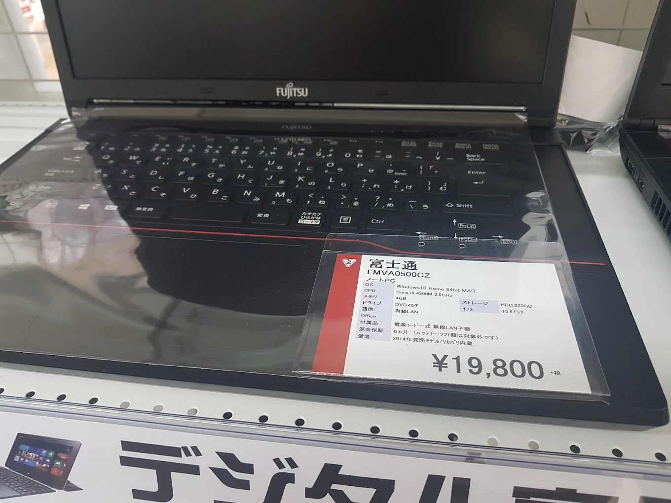 セカンドストリート大分古国府店