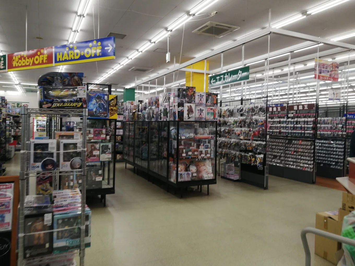 ハードオフ・オフハウス・ホビーオフ大分古国府店