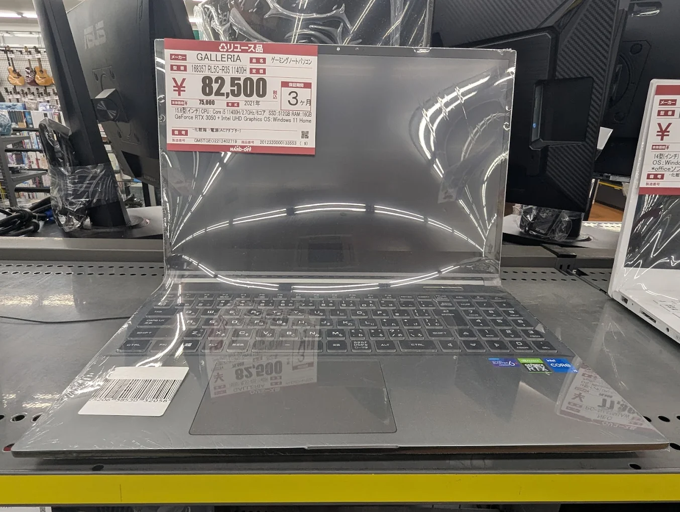 ハードオフ・オフハウス・ホビーオフ大分古国府店