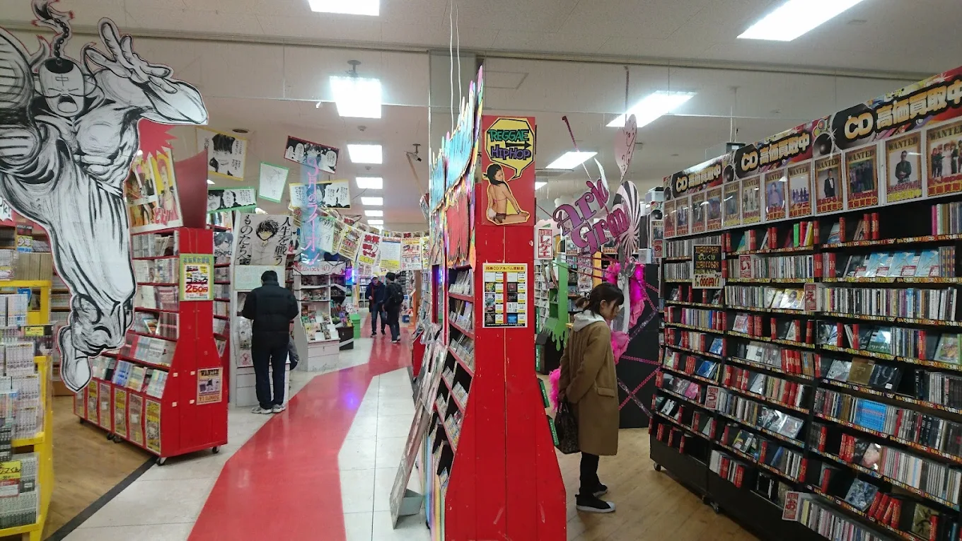 マンガ倉庫 大分わさだ店