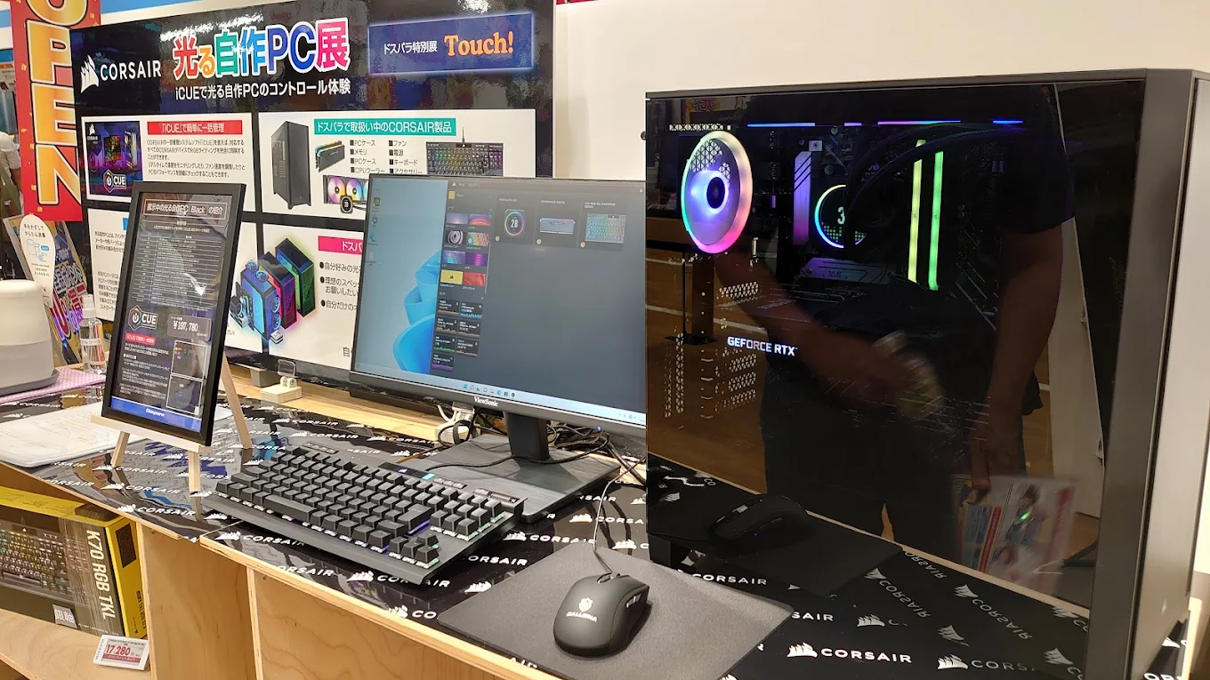 ドスパラ大分光吉インター店