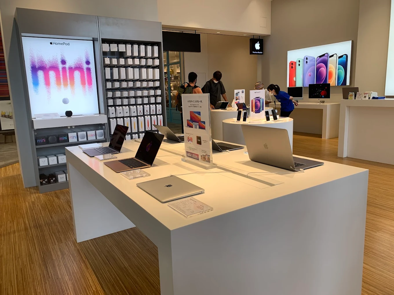 C smart アミュプラザおおいた | Apple Premium Reseller