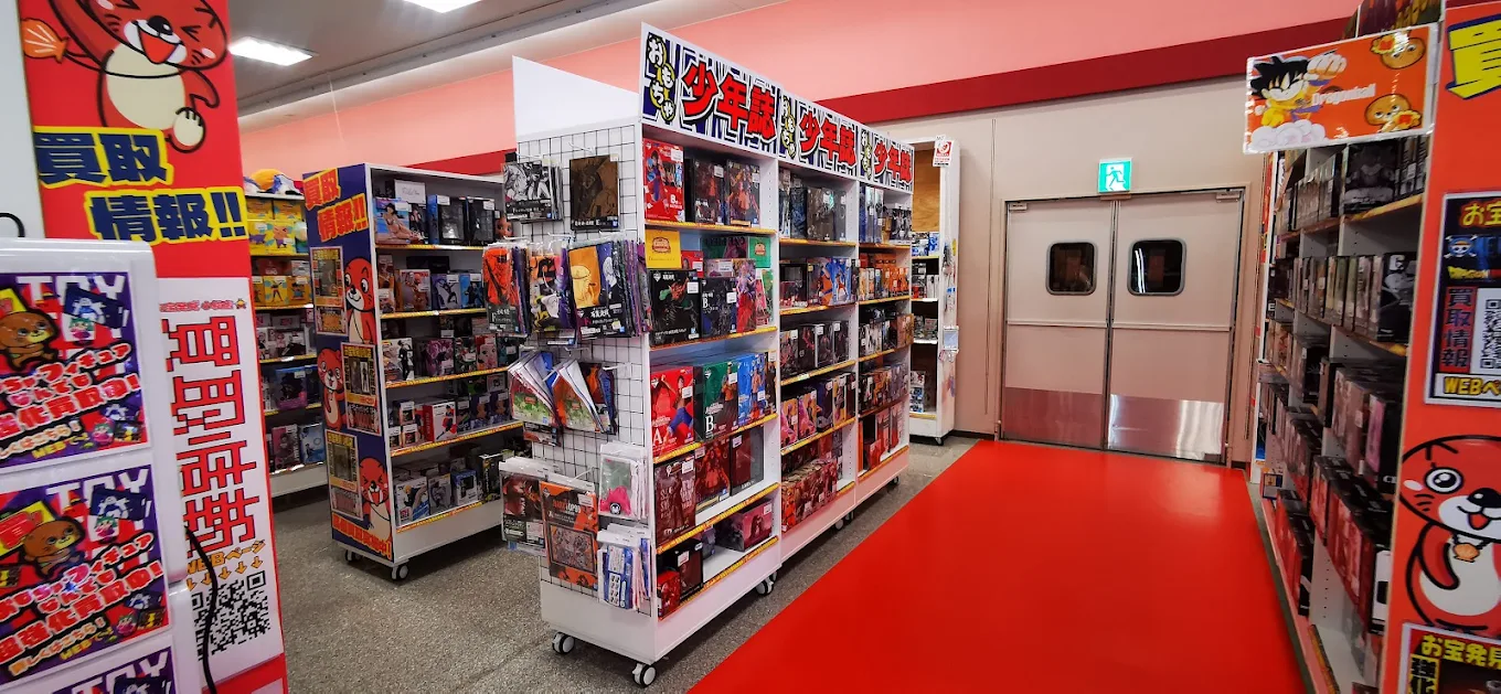 お宝発見 小松店