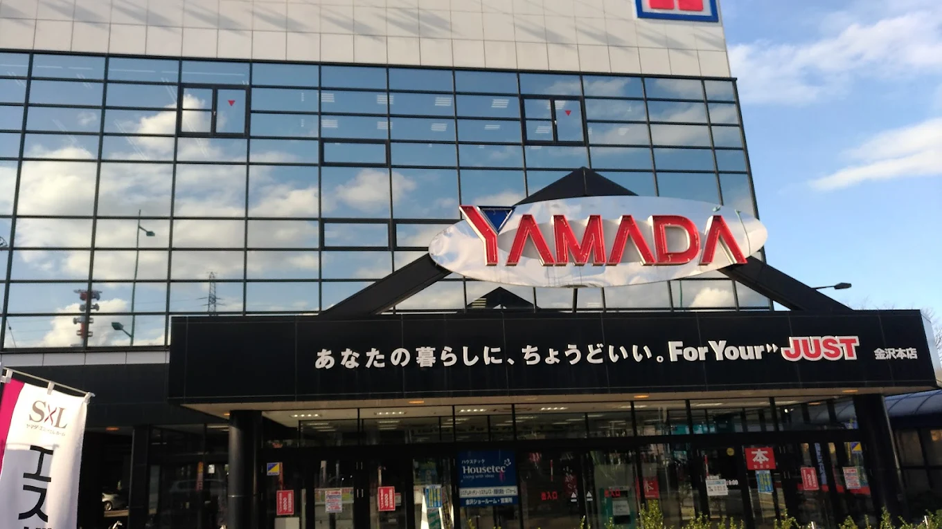 ヤマダデンキ テックランド金沢本店
