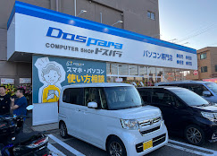 ドスパラ 福井日之出店