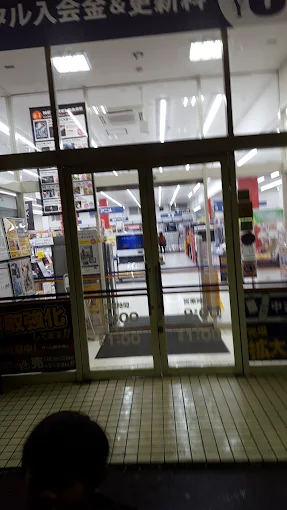 ゲオ盛岡本宮店