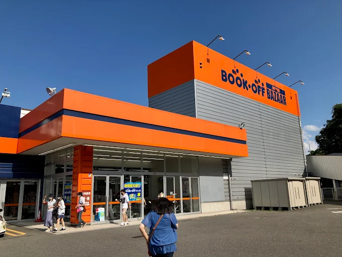 BOOKOFF SUPER BAZAAR 仙台泉古内店