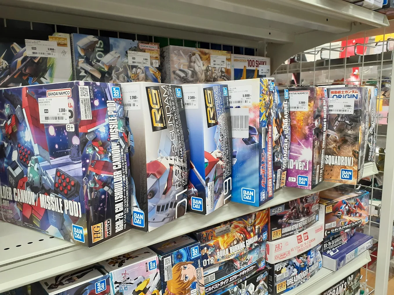 セカンドストリート 羽咋店