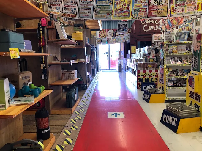 お宝市番館 三重本店