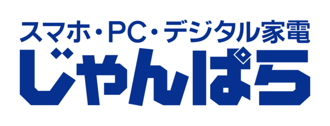 じゃんぱら